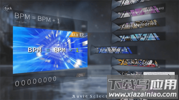 三角音韵官方版(siglota)最新版截图2