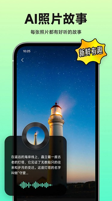 小福家官方版最新版截图2