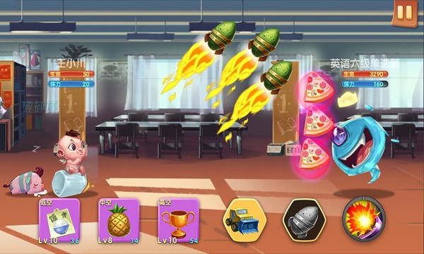 隔壁老王的飞刀最新版最新版截图1