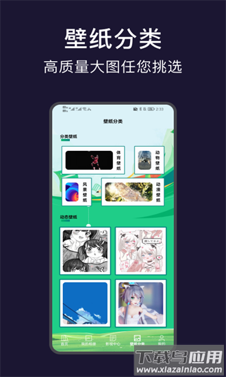 视频加密相册保险箱官方版截图1