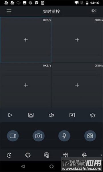 gDMSS Plus安卓版截图2