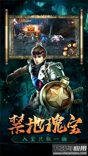 盗墓传奇游戏最新版截图3