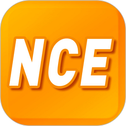 新概念英语极速版客户端(新概念微课)