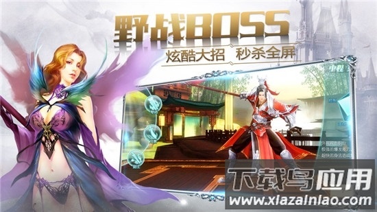 混沌魔域游戏最新版截图2