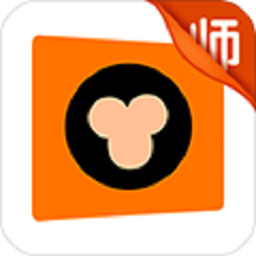 猿辅导教师版手机版