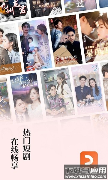 古言剧场软件截图1