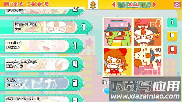 伏特跳跃最新版最新版截图1