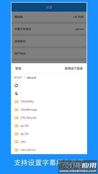 快看影视官方版截图3