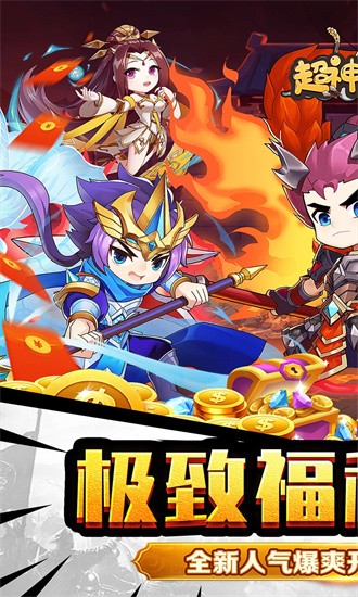 超神格斗杀破狼果盘最新版截图1