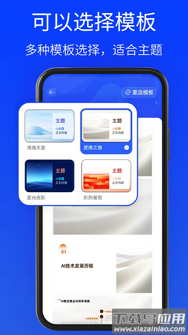 gammappt免费版最新版截图2