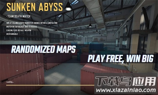 王牌竞技场最新版截图4