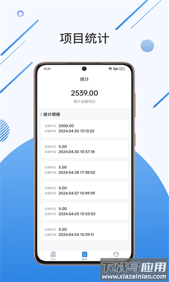 土拉拉app最新版截图1