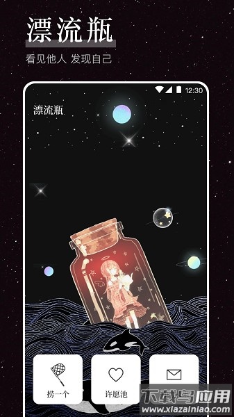 烦恼解压器软件截图3