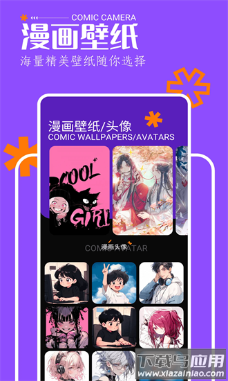 歪歪韩漫最新版最新版截图2