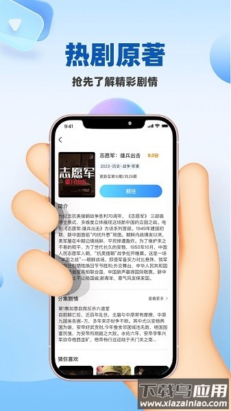 人人影视大全免费追剧最新版截图1