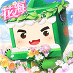 迷你世界1.0官方正版