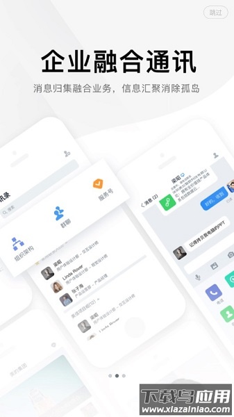 美的美+app截图2