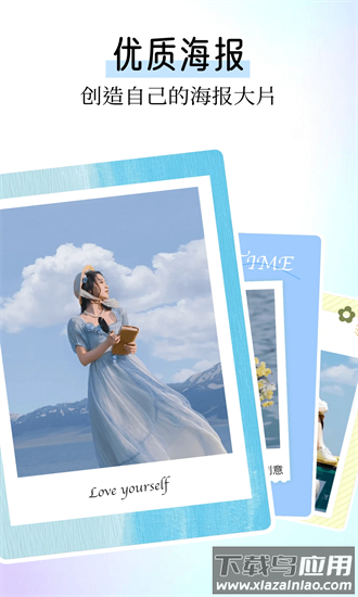 本地相册最新版截图3