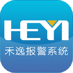 禾逸报警系统手机版