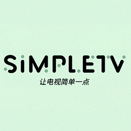 simpletv播放器最新版