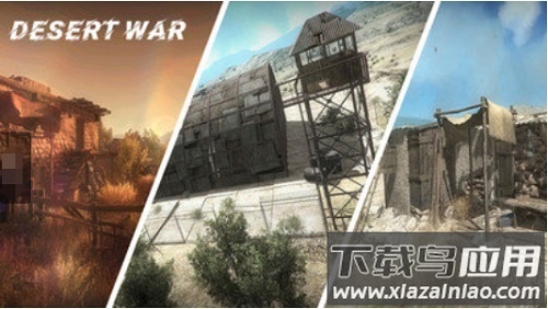 沙漠战争游戏最新版截图1