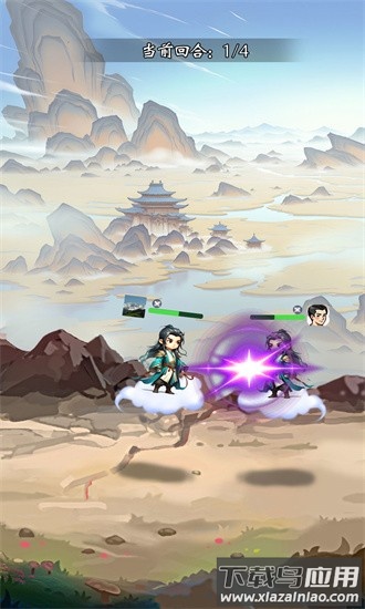 苟道传说官方版最新版截图1