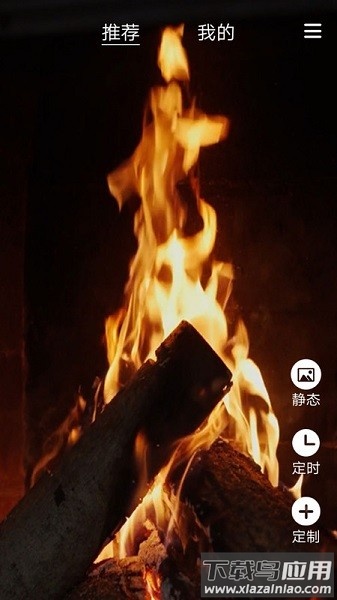 睡眠专家官方版截图2