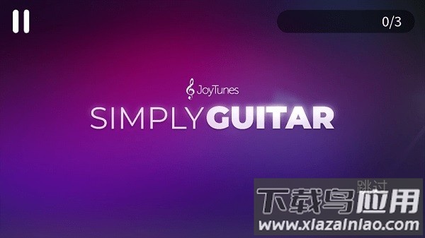 SimplyGuitar中文版(简单吉他)截图3
