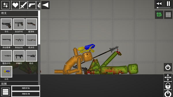 人类游乐场最新版最新版截图3