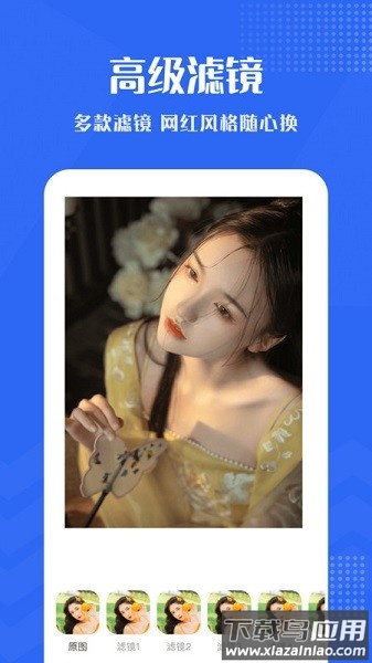 小小视频软件截图1