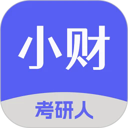 小财考研人app安卓版下载-小财考研人最新版v6.4.2