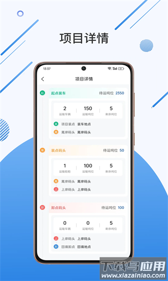 土拉拉app最新版截图2