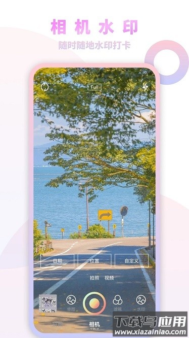 妙鸭特效相机app截图1