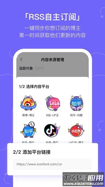 摸鱼kik官方版截图2