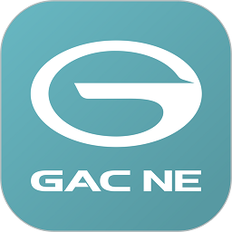 广汽新能源软件(现名广汽埃安)