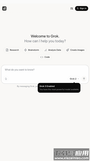grokai安卓手机版最新版截图3