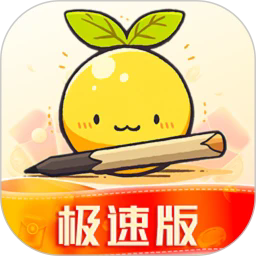 檬檬记账手机版