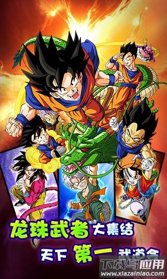 小小虎将游戏截图2