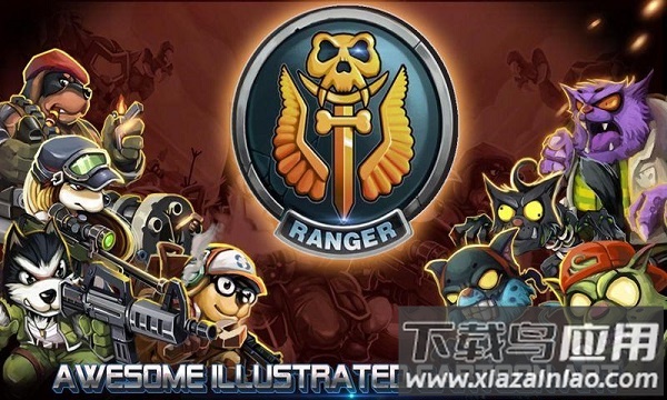 危险使命游戏最新版截图2