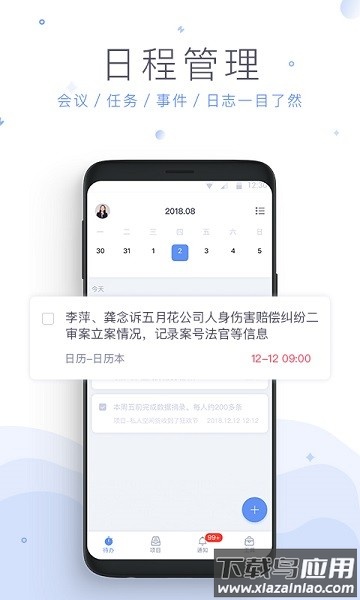 法蝉最新版本截图2