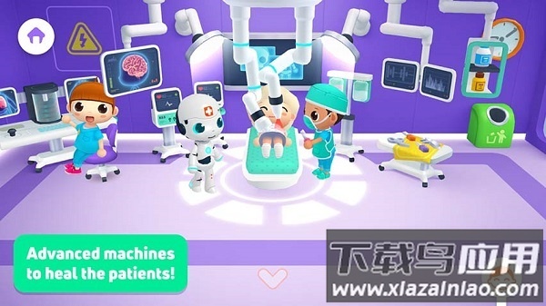 中央医院故事完整版最新版截图3