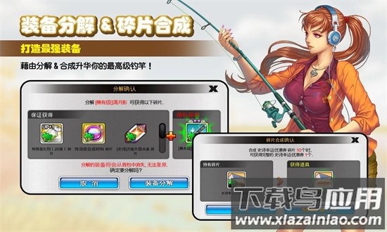 钓鱼大师最新版本最新版截图1