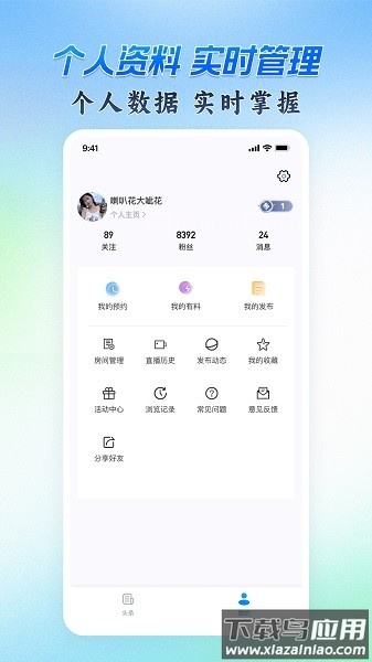 朋克体育官方版最新版截图3