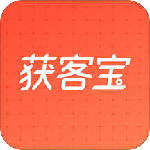 园区获客宝软件