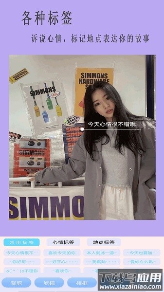 nomo相机软件(全能相机)截图3