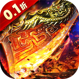 雄霸武神传奇手游最新版