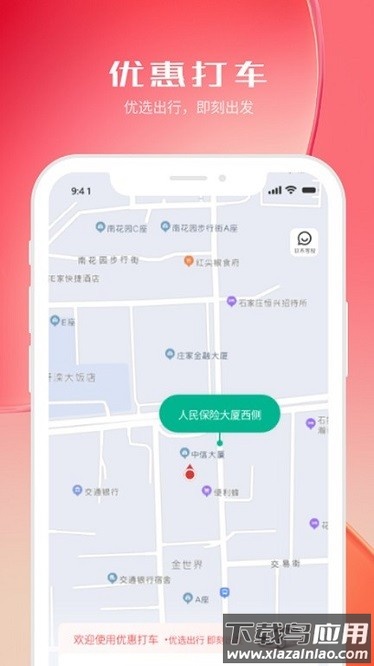 河北机关事务保障卡软件截图1