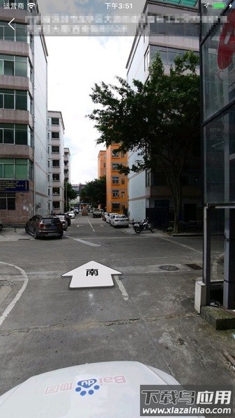 金途车联安卓版截图1