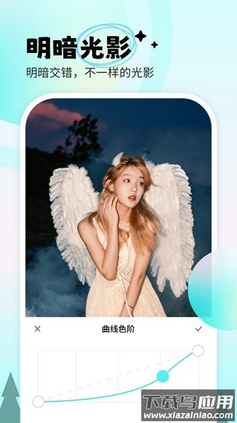 苍岭相机软件截图1