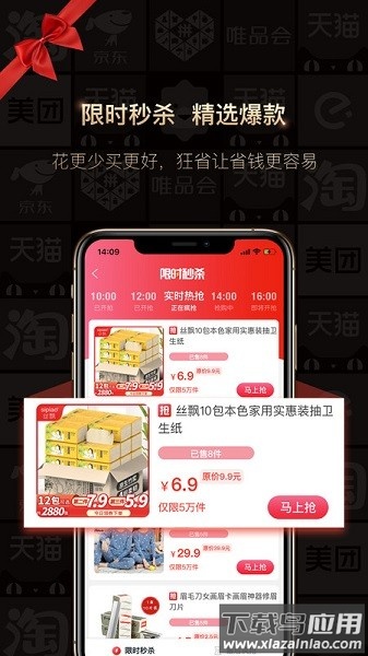 狂省手机版截图1